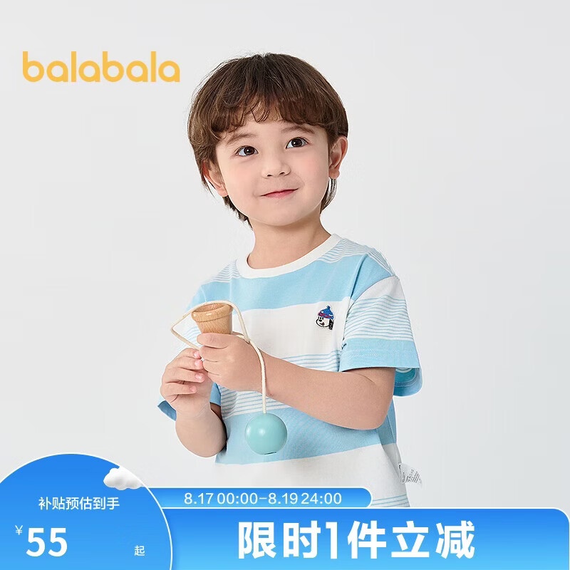 巴拉巴拉童装儿童t恤男童短袖女童宝宝上衣2025夏季吸湿速干208225117222