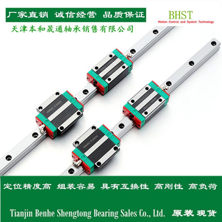 妙普乐直线导轨滑块轴承HGH HGW 15 20 25 30 35 40 45 55 CA HA HGH15CA