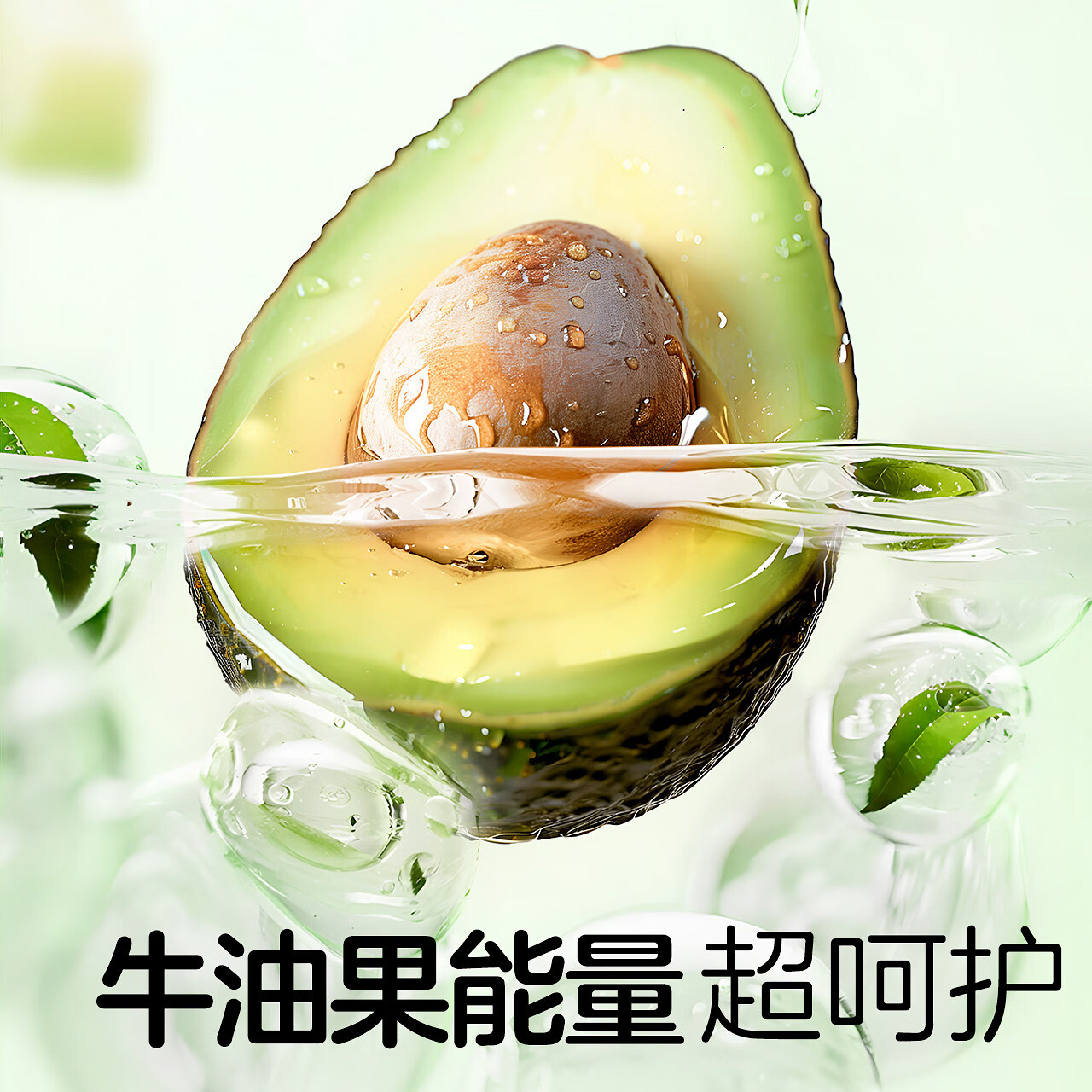 植物妈妈婴儿湿巾手口专用小学生开学便携小包纯水湿巾柔软不含酒精 【开学必备】牛油果湿巾8抽*8包(2提)