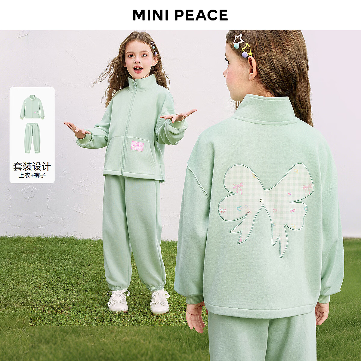 MiniPeace太平鸟童装女童套装FBFCF1331 月石绿 130cm