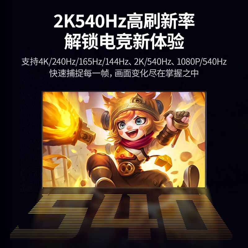 图 2