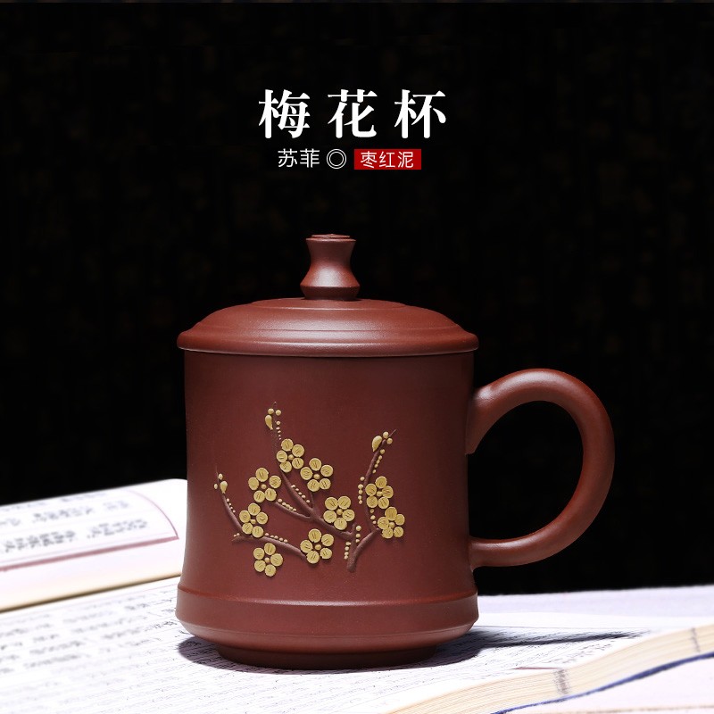 茗茶艺壶紫砂壶宜兴紫砂纯全手工盖杯家用办公茶壶茶具 梅花杯