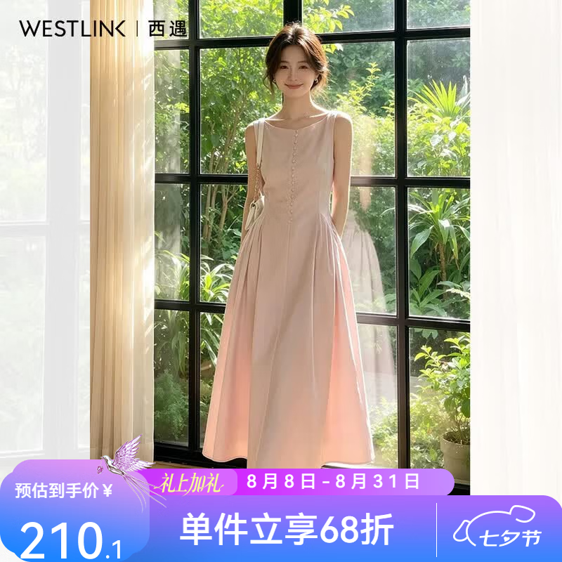 西遇（Westlink）粉色方领无袖连衣裙女2026夏季新款珍珠单排扣收腰A字中长裙 粉色 S (155)