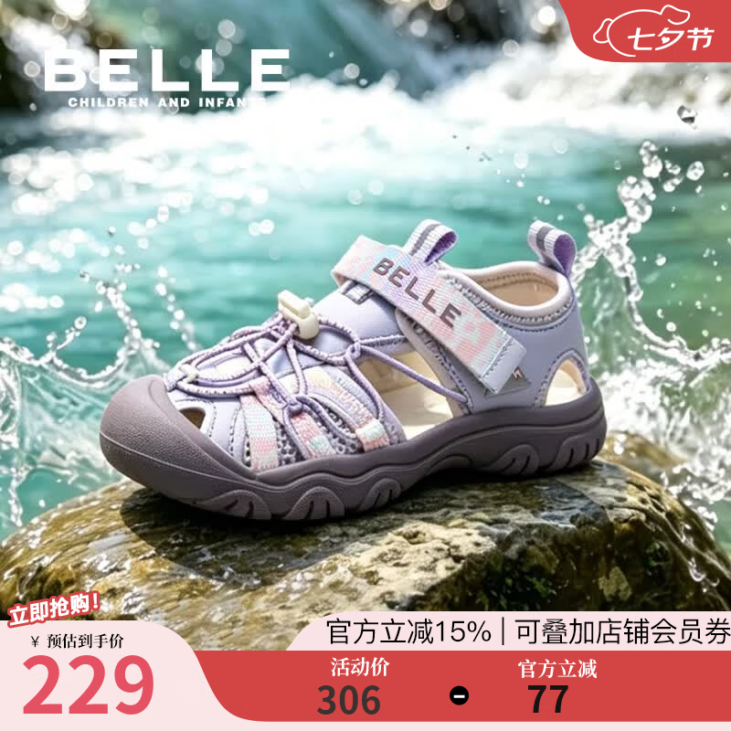 百丽（Belle）童鞋儿童户外鞋夏季新款女童运动凉鞋透气网面鞋男童包头鞋子 紫色 26