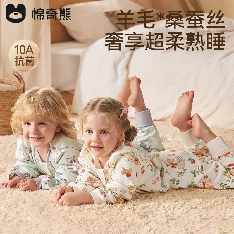 棉奇熊婴儿桑蚕丝睡袋春秋恒温儿童分腿宝宝羊毛防踢被四季通用 SP01【桑蚕丝+竹棉 室温20-26℃】 100cm L码【推荐身高90-105cm】建议年龄2-4岁
