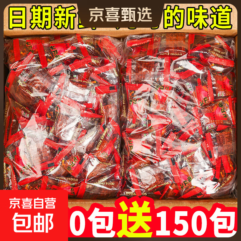 大刀肉素辣条独立包装零食大礼包小包装怀旧儿时经典老牌子批发 买55送55【热销推荐】约110包