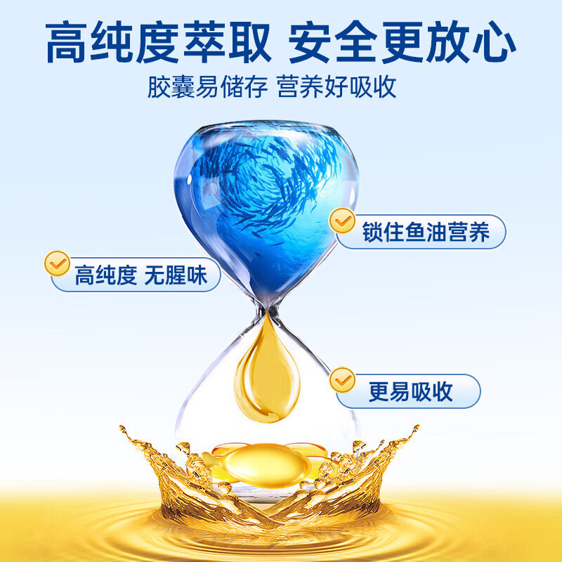 南京同仁堂 生物科技鱼油高纯度0mega-3高含量30%蓝帽认证维持血脂健康水平 40g*3瓶 【0mega-3高含量