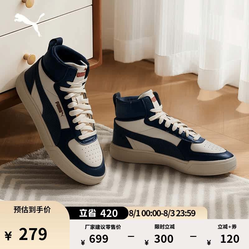 彪马（PUMA）蓝色复古休闲板鞋男女款新款夏季运动鞋CAVEN 407869 杏仁糖色-午夜蓝-红色-01 42
