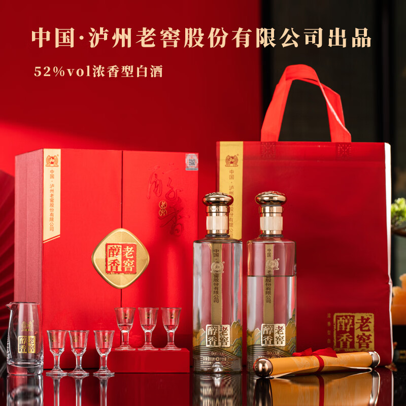 泸州老窖(LUZHOULAOJIAO)老窖醇香和之美浓香型白酒52度500ml*2瓶礼盒装 婚宴送礼自饮收藏 52度 500mL 4瓶 老窖醇香和之美整箱装