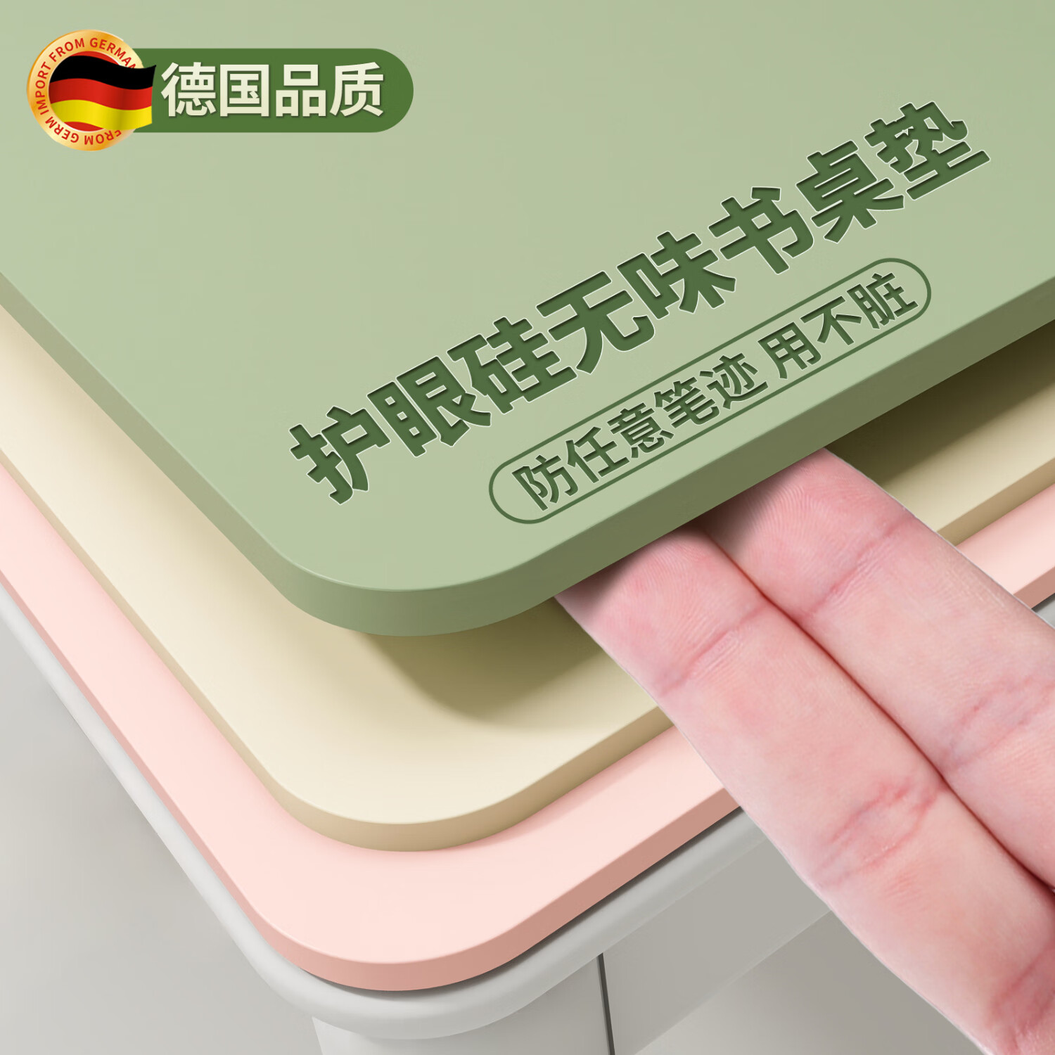 卡熙格桌垫书桌垫学生儿童学习桌专用桌面保护垫子办公室写字台课桌桌布 青柠薄荷【漫反射护眼设计】 40*60cm【母婴级环保无味】 京东折扣/优惠券