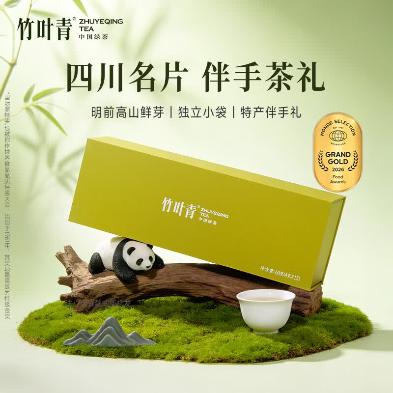 竹叶青绿茶品味 峨眉山2026春茶特级60g 四川名片 明前茶礼盒装茶叶