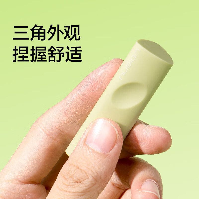 纽赛(NUSIGN)三角洞洞橡皮擦真集屑一年级小学生用聚屑成线干净不易留痕擦拭成条儿童易握hb绘画考试2b铅笔可擦 渐变绿【三角洞洞橡皮】1盒-4块 无规格