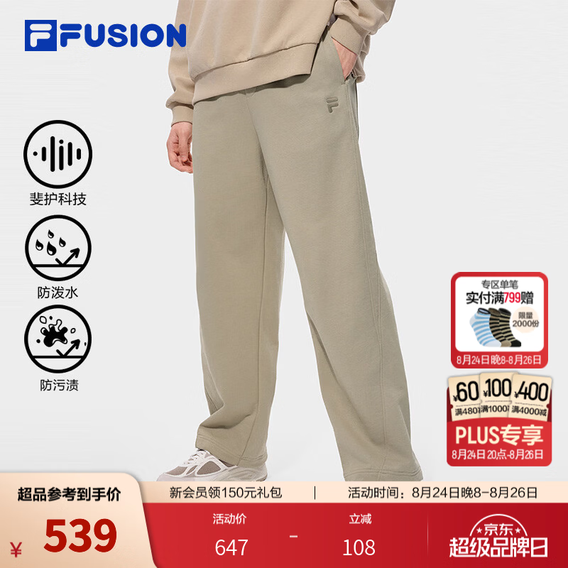 FILA FUSION斐乐潮牌针织长裤26秋季新款男子宽松纯棉休闲裤子 绒灰色-BG M 170/80A/M