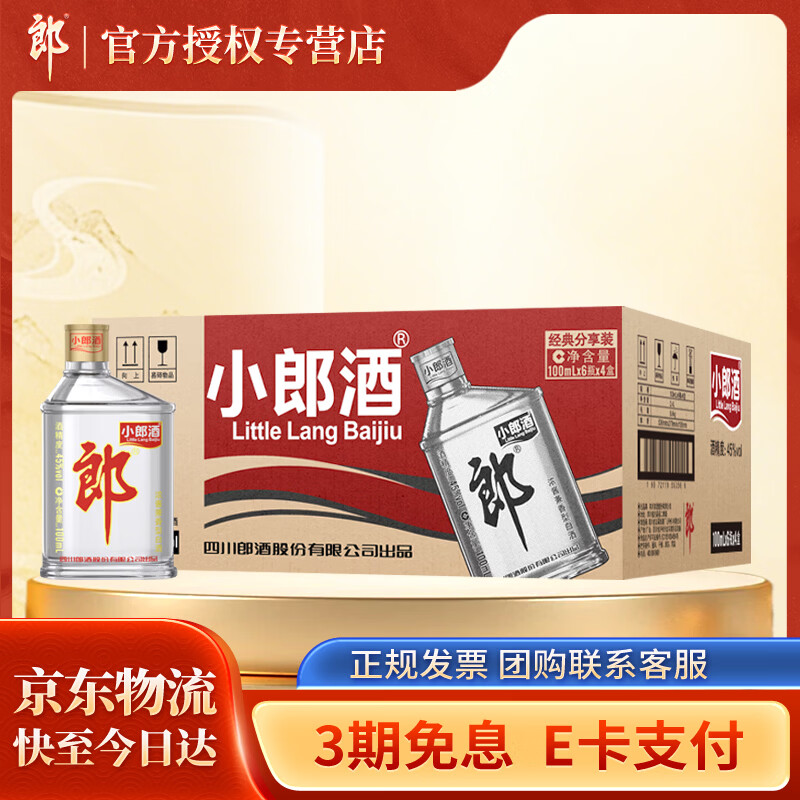 米面粮油乳饮酒，七大品类共70款单品介绍及入手价格推荐，双11最全食品囤货清单