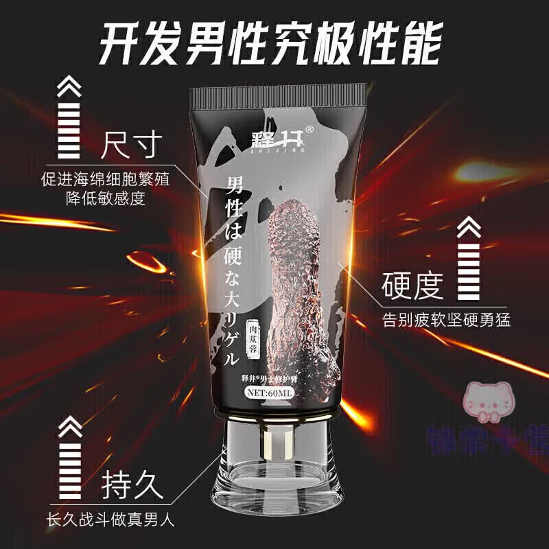 伯阳廷红【官方正品】滋补提高精力持续输出蝌蚪活力 全新版1支装[体验装](偏远地区补差价)黄牛