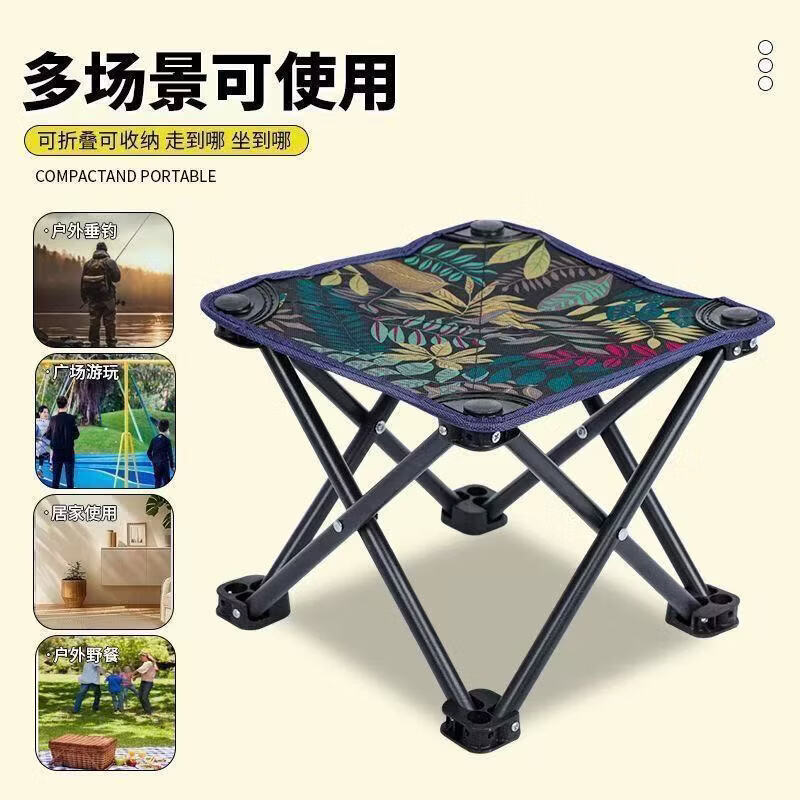 CRHMMFLF折叠椅住宅家具椅类折叠椅露营椅子便携式办公室午休折叠椅 椅面尺寸【28CM*28CM】 枫叶加厚28厘米大号【平登】