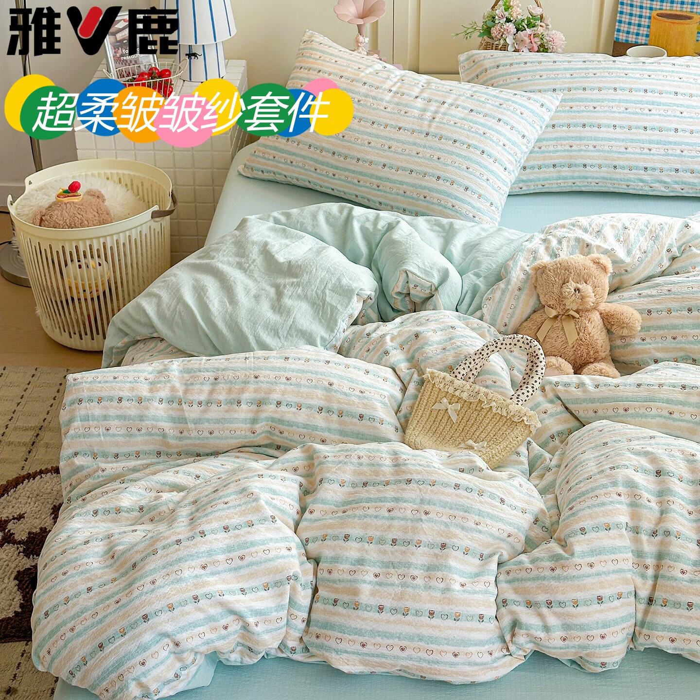 雅鹿ins皱皱纱被套床单被芯罩单人2026新款四季通用被套双层纱四件套 薄荷条纹 2.0m四件套 床单款 (被套200*230cm)