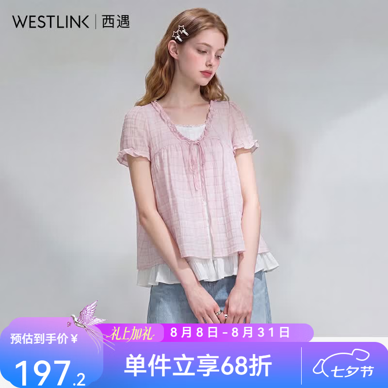 西遇（Westlink）法式宽松显瘦2026夏季甜美温柔木耳边假两件短袖衬衣 粉色 S (155)