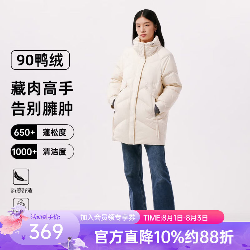 千仞岗秋冬季羽绒服女士中长款立领休闲宽松外套百搭复古潮流保暖防寒服 奶油白 M (165)
