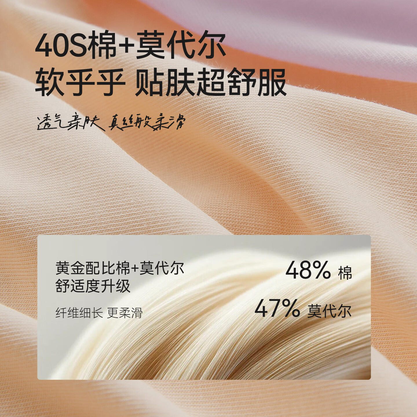 欧迪芬莫代尔女士内裤无痕纯棉裆平角短裤头女生2026新款中腰夏薄款3条 原生肤+摩卡慕斯+浅杏仁 3条 2XL 【推荐130-150斤】