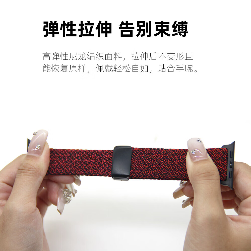 优智顺适用于苹果apple watch s11手表表带22mm编织运动磁吸配件s10男女生款夏季ultra3/2/s9/8 编织一体磁吸款【迷彩七彩】 【42/44/45/46/49mm表盘】