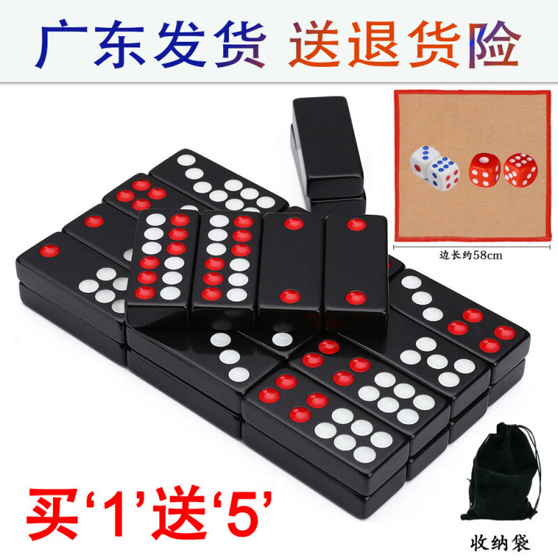 正规牌九骨牌天九板九32张大号雀九加厚娱乐游戏牌可选木盒装 牌九58号黑色 套装【+桌布+收纳袋】