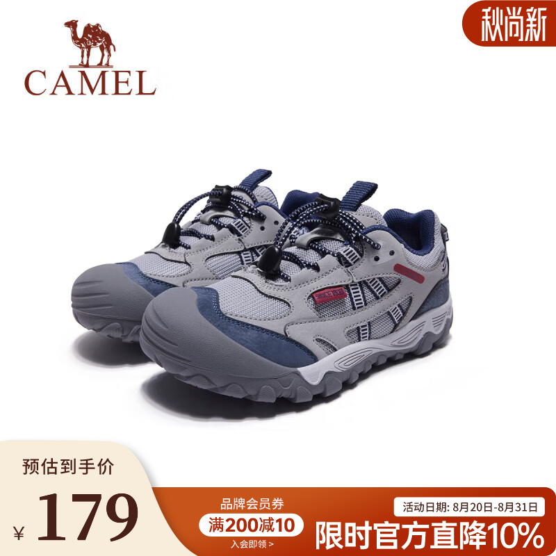 骆驼（CAMEL）【星萌】青少年户外儿童登山徒步鞋耐磨透气轻盈运动鞋中大童 灰兰 31