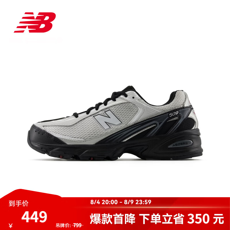 NEW BALANCENB官方夏季男鞋女鞋复古百搭网面透气舒适运动老爹鞋509系列 灰白色/黑色 U509BG 42 脚长26.5CM