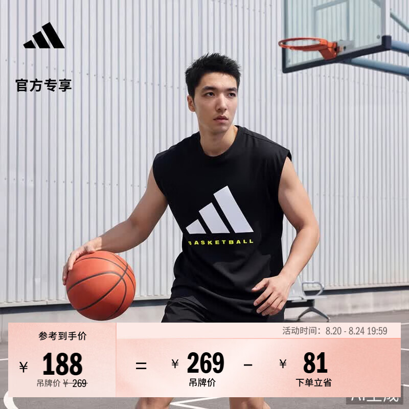 adidas基础款纯棉宽松针织篮球运动无袖背心男装夏季新款阿迪达斯   黑色   XS