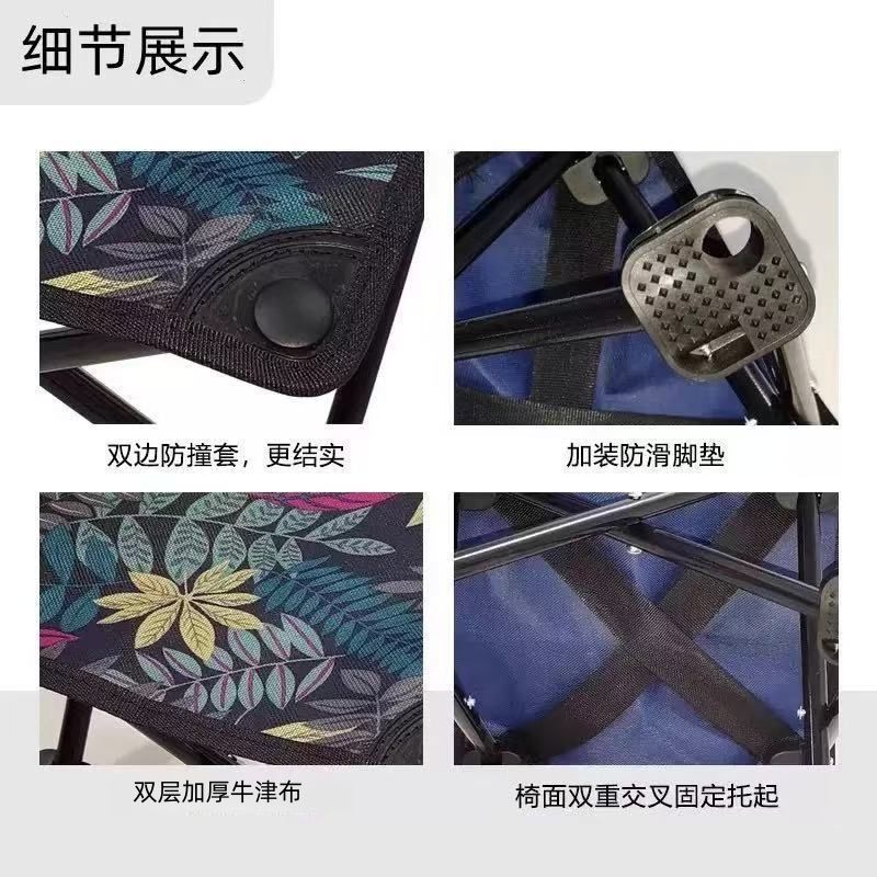 CRHMMFLF折叠椅住宅家具椅类折叠椅露营椅子便携式办公室午休折叠椅 椅面尺寸【28CM*28CM】 枫叶加厚28厘米大号【平登】