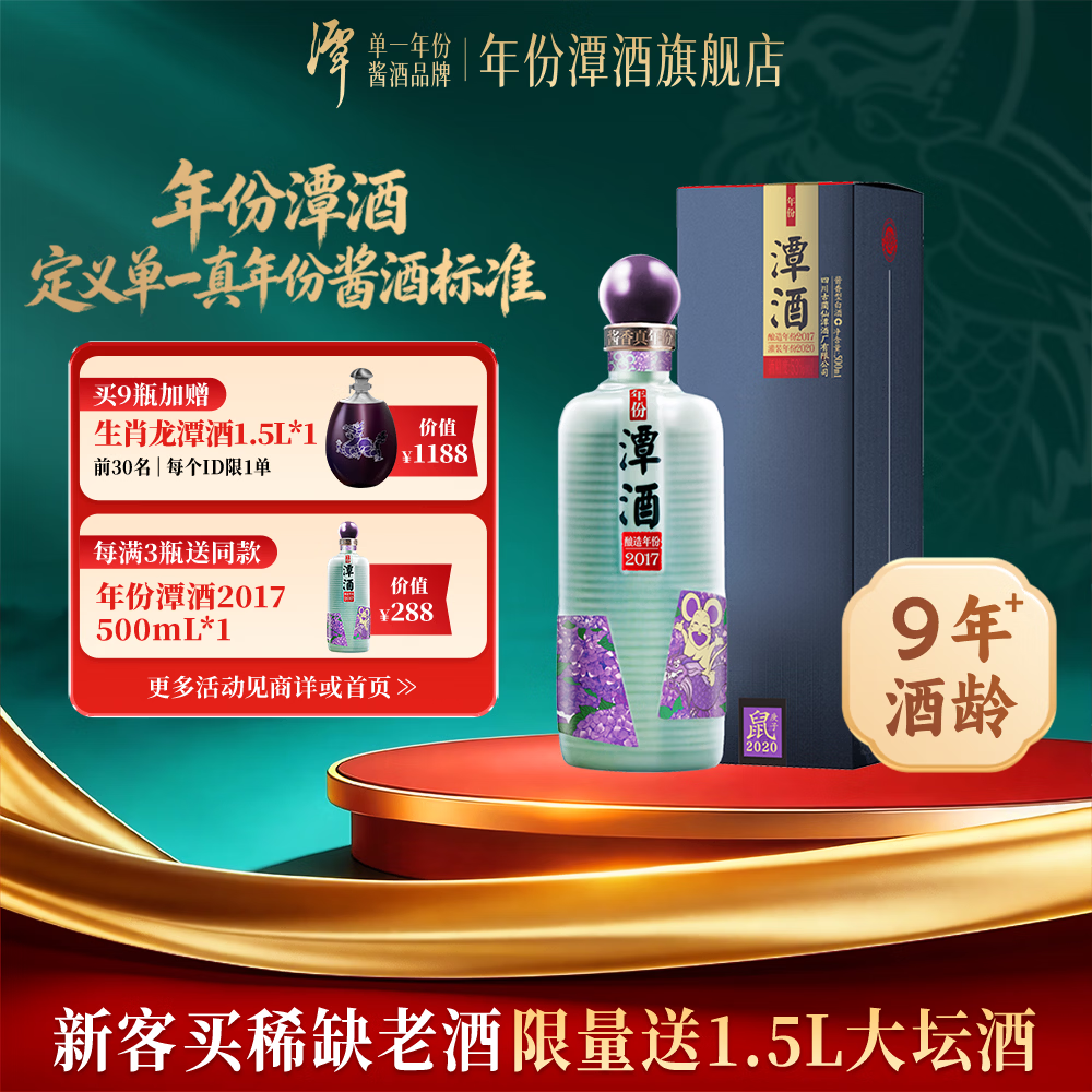 啥是嫡系酒、贴牌酒？眼花缭乱分不清，购买需谨慎！