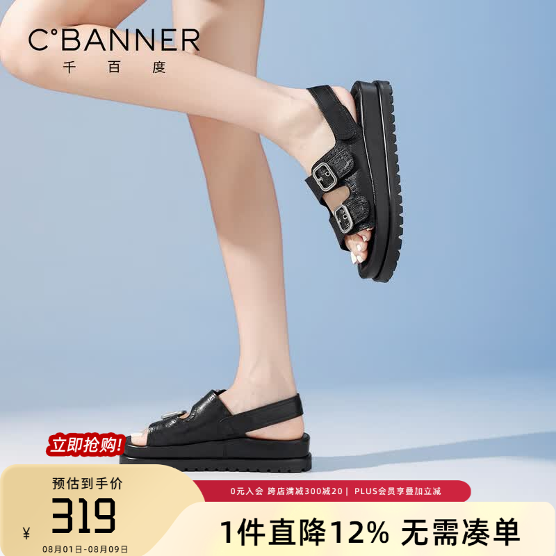 千百度（C.BANNER）头层牛皮运动凉鞋女夏季新款轻便软底后空凉鞋时尚高级感勃肯拖 黑色 36