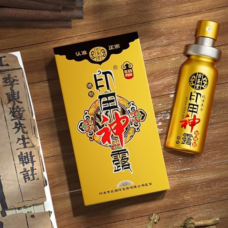 印度神油延时喷剂雾男用持久不麻木成人情趣性用品持久耐用喷雾 印度神油延时喷剂雾男用持久不麻木成人情趣性用品持久