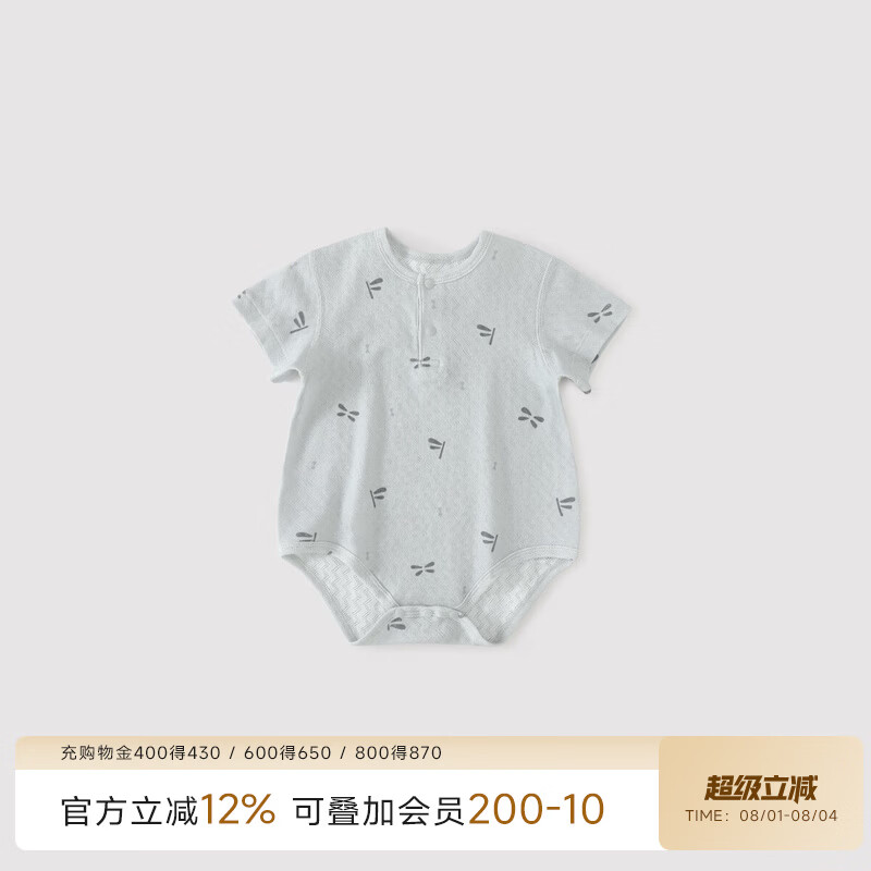 巴厘小猪婴儿包屁衣夏季短袖三角哈衣薄款爬爬服新生儿衣服纯棉宝宝连体衣 蜓蜓玉立 80cm