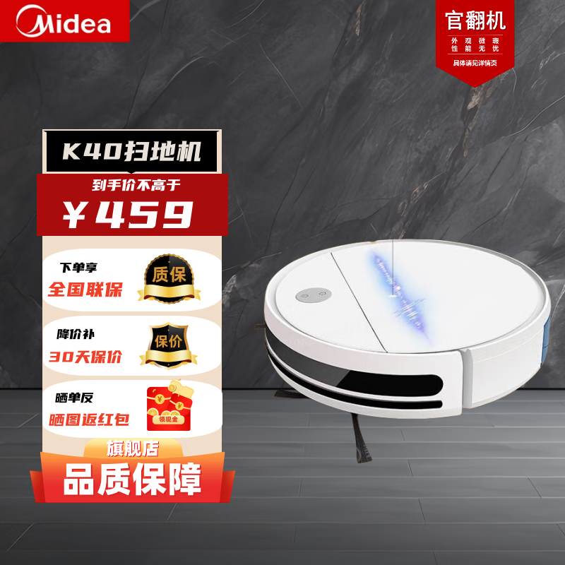 ��������ɨ�ػ����˼���������K40����ɨ��һ��� �������綯���ٷ�����