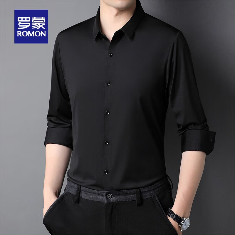 罗蒙(ROMON)高弹免烫长袖衬衫男春秋新款男士商务易打理无痕工装总裁定制工装 黑色 2XL (180) (建议140-155斤)