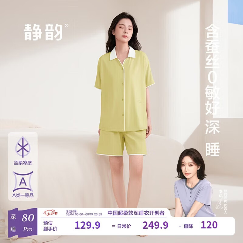4.95元 - 86线报