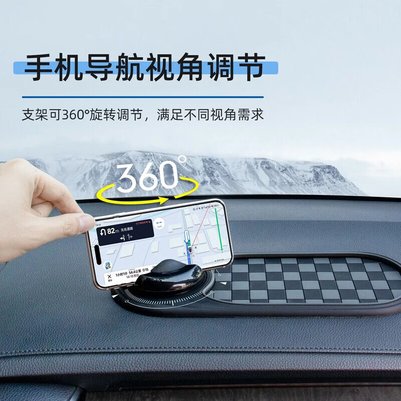 礼公馆2026新款多功能车载超防滑垫手机导航墨镜架停车牌中控储物置物垫 车载防滑垫支架【黑灰款】 三合一支架【支架+号码牌+防滑垫】
