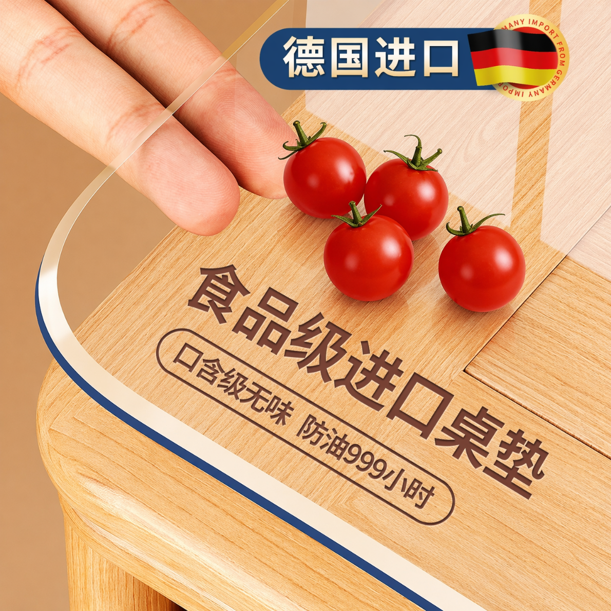 朗格【SGS认证】 透明餐桌c桌布桌面保护垫防水防油免洗防烫茶几桌垫 【透明】欧盟食品级-SGS认证抗黄变母婴级防渗-1.7mm 60*120CM