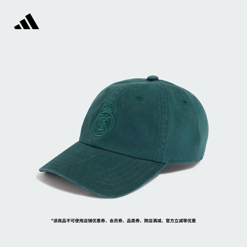adidas皇马足球休闲文化运动遮阳棒球帽老爹帽太阳帽男女阿迪达斯   极光常春藤绿   OSFM