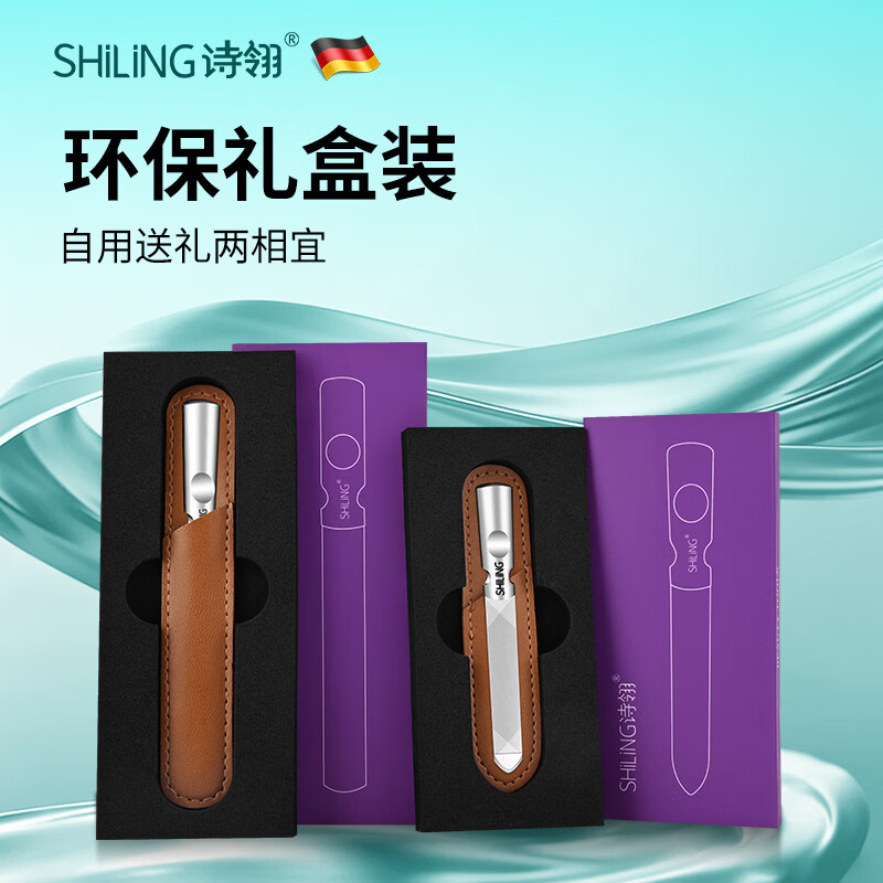 诗翎德国指甲锉刀磨手指甲神器修脚搓工具打磨条砂抛光指甲钳美甲 组合装- 双面短锉+双面长锉 官方旗舰  品质保障