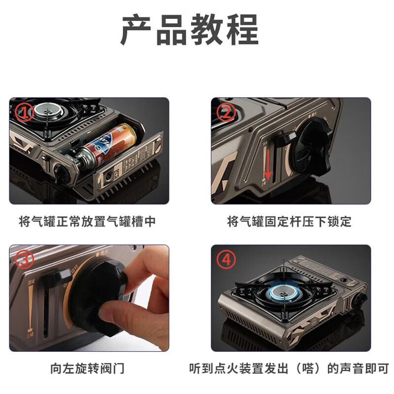 脉鲜大火力卡式炉ms2900 家用爆炒煤气灶 安全便携防风户外露营炉具 4.2KW高火力卡式炉+箱/网红同款