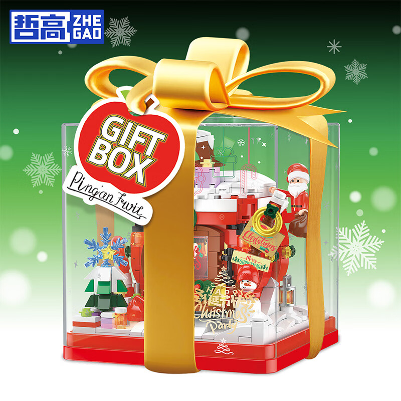 哲高圣诞节礼物创意拼装积木圣诞老人圣诞树桌面摆件玩具送朋友男女生 【圣诞礼盒】圣诞平安果-714PCS