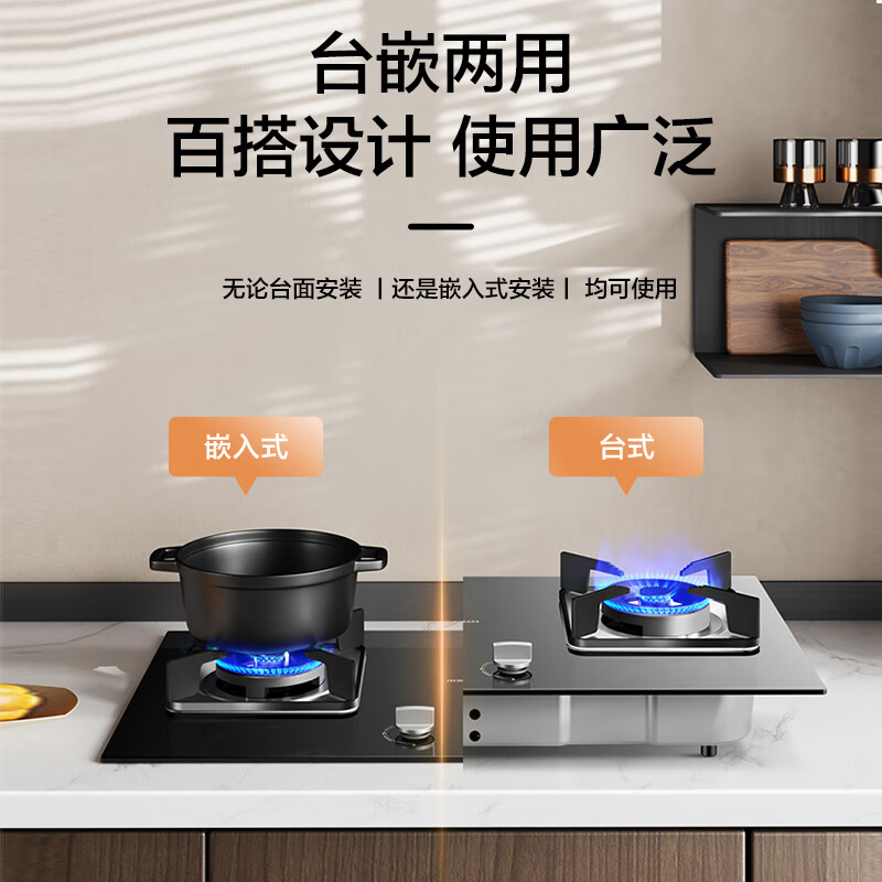 老板JZT-30B6D燃气灶质量怎么样?讲讲用后感受