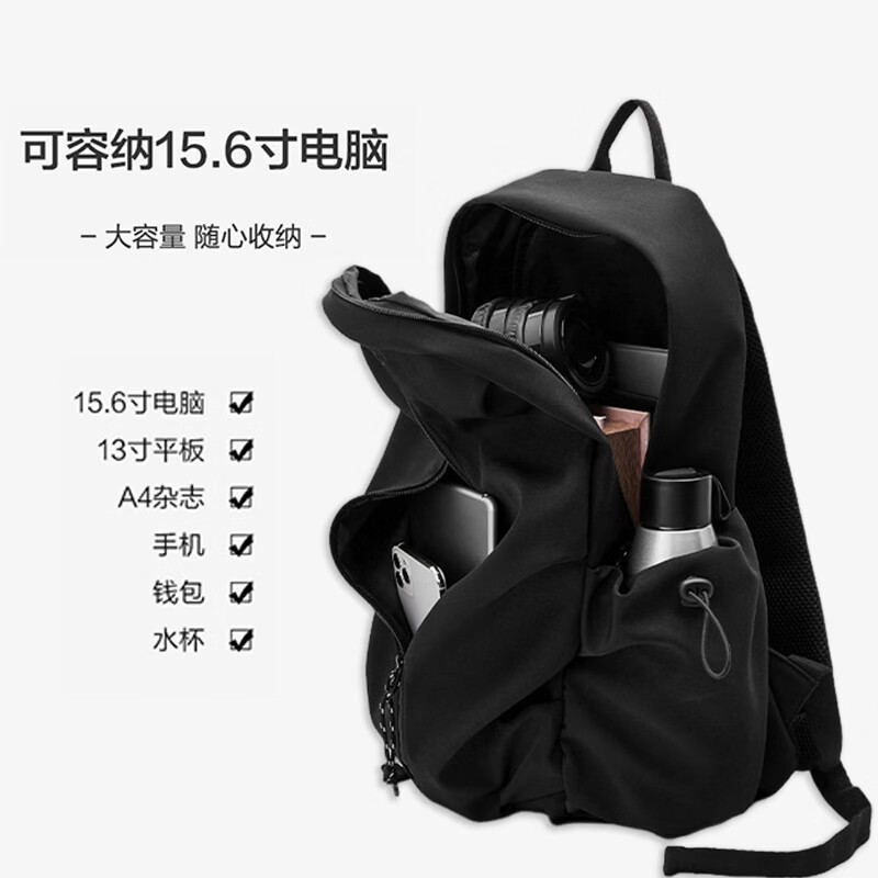 真维斯书包双肩包男大学生校园背包初高中学生简约百搭防泼水旅行电脑包 黑色