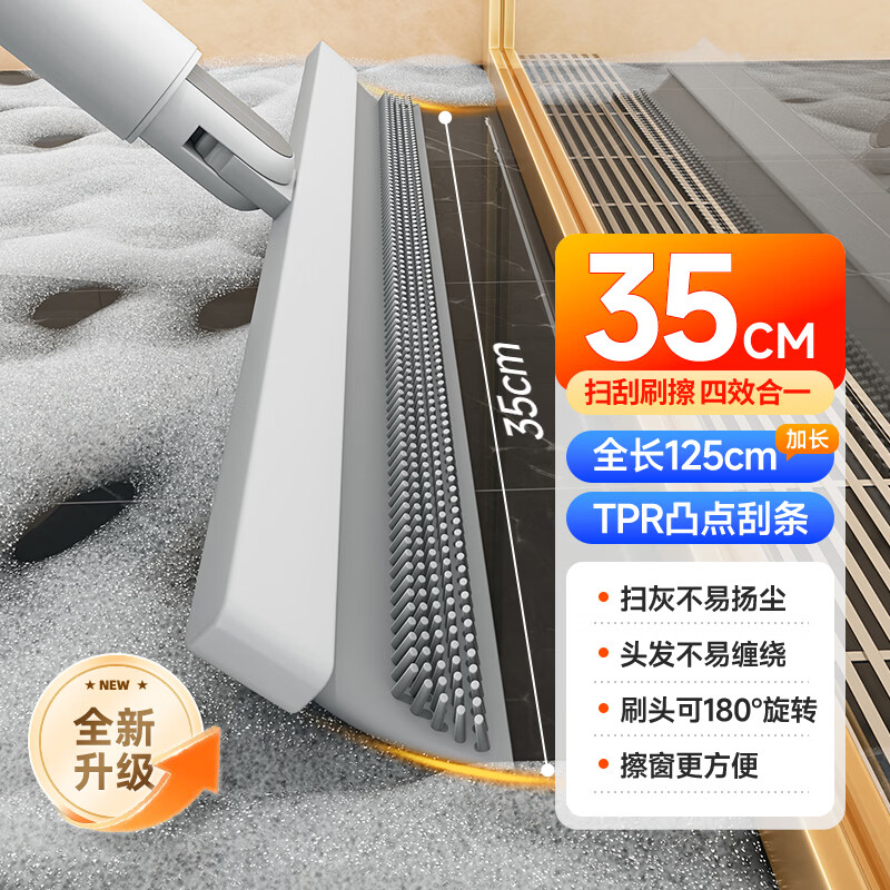 LYNN扫把簸箕套装防风梳齿套扫多功能魔术扫把可旋转折叠笤帚清洁工具 【新升级刮条】可刮水可刷地二合一魔术扫把