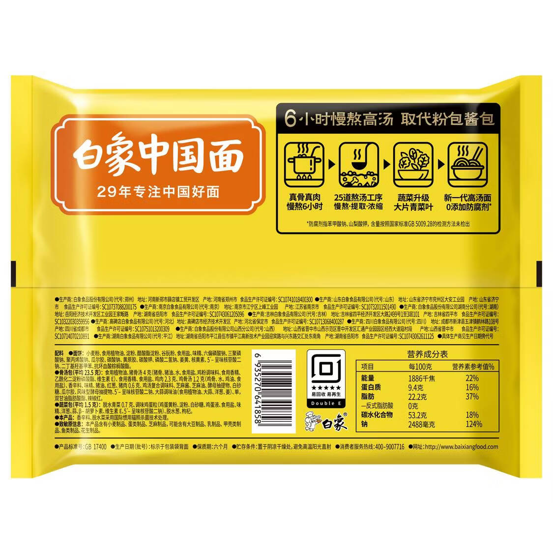 图 9