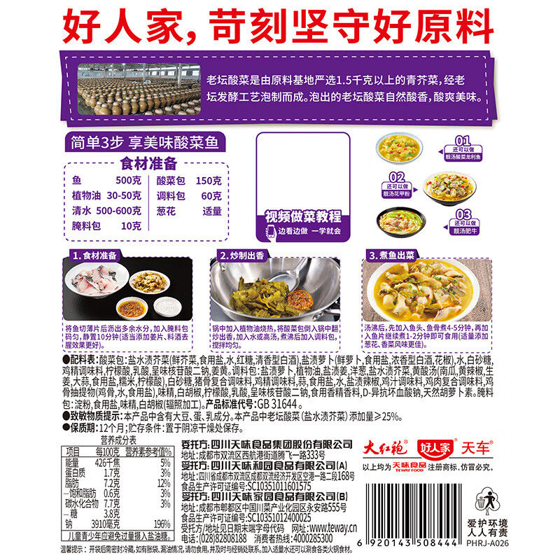 图 10