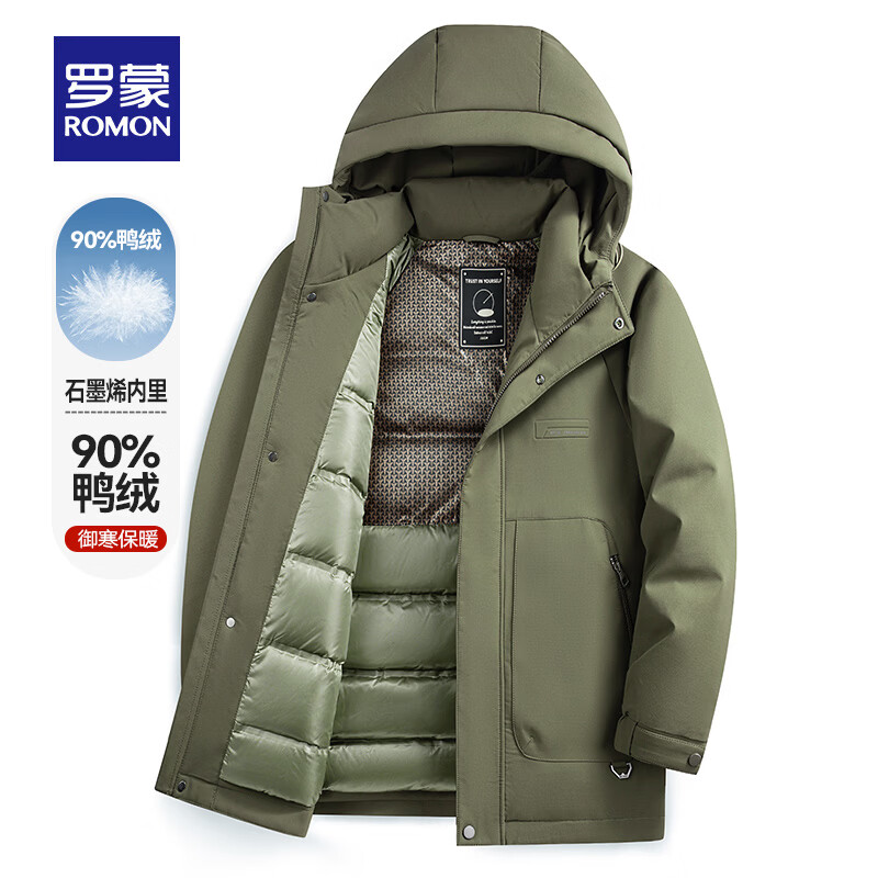罗蒙羽绒服男冬季时尚休闲短款连帽外套中青年男士保暖上衣 24069果绿 L (175) 【建议120-130】