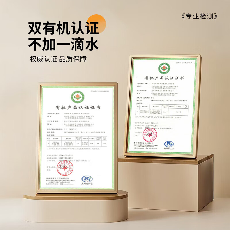 C味·C位贵州特产100%NFC金刺梨原汁非沙棘富含VC小包装开袋即饮50ml*10袋 月度调养装：4盒（50ml*40袋） 金刺梨原液